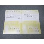  столица . одиночный изначальный другой серии математика IIB β число ряд /bektoru текст комплект 2019 итого 2 шт. * 013m0C