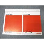  плата . дерево zemina-ru плата zemi центральный география текст через год комплект 2016 итого 2 шт. * 017m0C