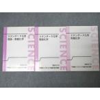  восток . стандартный химия теория * нет машина химия / теория химия / иметь машина химия текст комплект 2013 итого 3 шт. . коготь . произведение * 035M0D