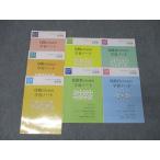 ko......... kun 365 день руководство документ . родители / опекун поэтому. учеба Note 02~05/07~09 состояние хорошо итого 7 шт. * 024S2D