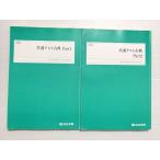  4 ... общий тест классика Part 1/2 2023 итого 2 шт. * 020S0B