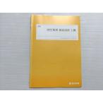  4 ... физика тщательный .. высокий класс лето период ..2023 * 005s0B