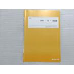  4 ... высокий Revell физика лето период ..2023 * 003s0B