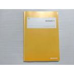  4 ... физика ..T 2023 * 013S0B