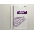 @will стандартный химия иметь машина химия сборник не использовался товар 2023 глициния рисовое поле восток .* 010S0B