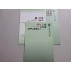 . специальный новый урок степени .. раз проверка feed задний * система университет вступительный экзамен zemi основа физика * 012S5B