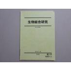  Sundai живое существо обобщенный изучение 2019 весна период * 005s0B