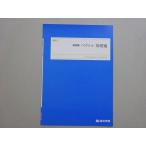  4 ...bektoru основа сборник не использовался товар 2023 лето период * 003s0B