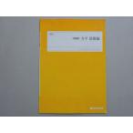  4 ... динамика основа сборник в хорошем состоянии 2023 лето период * 003s0B