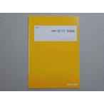  4 .... динамика основа сборник в хорошем состоянии 2023 лето период * 003s0B