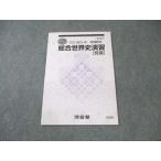  Kawaijuku обобщенный мировая история ..[ departure выставка ] состояние хорошая вещь 2023 зима период * 007s0B