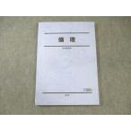  Sundai этика состояние хорошая вещь 2022 * 013m0B