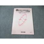  Kawaijuku средняя школа зеленый course здесь . отметка живое существо основа 2021 * 007s0B