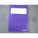  4 ... история Японии 2022 * 017S0B