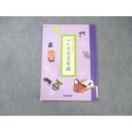  4 ... manga (манга) старый документ здравый смысл не использовался товар 2022 * 007s0B