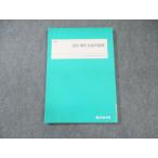  4 ... настоящее время документ обобщенный .. состояние хорошая вещь 2022 лето период * 010m0B