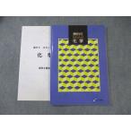 . специальный средняя школа zemi стандартный химия состояние хорошая вещь * 015m5B