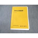  Sundai столица большой документ серия математика состояние хорошая вещь 2018 зима период * 006s0C