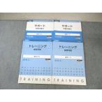 Z.Zstudy математика IA/IIB поддержка учеба. главное / тренировка тренировка проблема итого 4 шт. * 030S0C