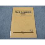  Sundai Япония настоящее время история тщательный регулировка ( битва после история ) текст 2022 лето период * 007s0C