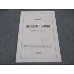  металлический зеленый . высота 3 химия * область другой текст 2018 лето период ..* 004s0C