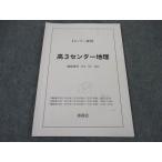  металлический зеленый . высота 3 центральный география центральный .. текст 2018 * 008s0C