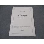 металлический зеленый . центральный классика центральный .. текст 2019 * 005s0C