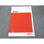  плата zemi плата . дерево zemina-ru. большой старый документ Waseda университет текст 2022 no. 1. период * 006s0C