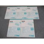 TAC CPA дипломированный бухгалтер курс менеджмент высокий класс текст / рабочая тетрадь 2022 год соответствие требованиям глаз . в хорошем состоянии итого 5 шт. * 044M4D