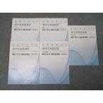  восток . старшая средняя школа соответствует математика III практика .. высшее ограничение / flat поверхность сверху. искривление линия /. элемент число flat поверхность / мельчайший минут закон / сложенный минут закон текст комплект 2016 итого 5 шт. * 023S0C