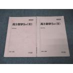  Sundai высота 3 математика Sα(III) текст через год комплект 2021 итого 2 шт. * 020m0C