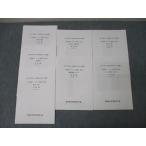  квалификация соответствие требованиям Crea -ru консультатнт по управлению малым и средним предприятием 1 следующий непосредственно перед финальный .. no. 1~7 раз тест итого 7 выпуск комплект 2024 год соответствие требованиям глаз . не использовался * 032S4D