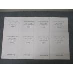  квалификация соответствие требованиям Crea -ru консультатнт по управлению малым и средним предприятием no. 2 следующий экзамен непосредственно перед финальный .. пример I~IV1/2 итого 8 выпуск 2024 год соответствие требованиям глаз . не использовался * 025S4D