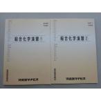  Kawaijuku mana винт обобщенный химия ..1/2 в хорошем состоянии 2023 итого 2 шт. * 009s0B