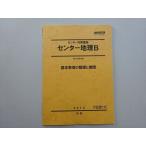  Sundai центральный меры курс центральный география B основы пункт. регулировка . проверка в хорошем состоянии 2015 предыдущий период * 005s0B