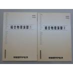  Kawaijuku mana винт обобщенный физика ..1/2 в хорошем состоянии 2023 итого 2 шт. * 007s0B