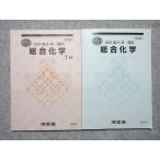  Kawaijuku верх * высокий Revell обобщенный химия TH/ обобщенный химия 2023 зима период .. итого 2 шт. в хорошем состоянии есть * 012m0B