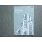  восток . no. IV период курс восток большой география Special .2019... история * 007m0B