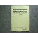  Sundai высота 3. натуральный иметь машина предмет . соединение макромолекулы .. предмет в хорошем состоянии 2015 непосредственно перед * 012S0B