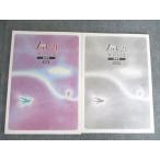 塾専用 中3 Jack21 ジャック21 数学 Vol.3 発展編 改訂版 010m5B
