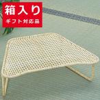 籐家具 ラタン 椅子 チェアー 座椅子 座イス 正座いす 正座用いす 正座椅子 正座用椅子 軽量 籐正座椅子 大 専用箱入り おしゃれ 安い