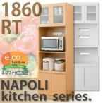 ナポリキッチンシリーズ 食器棚 レンジ台 NPK-1860RT ホワイト
