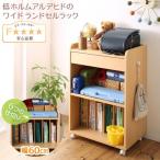 小物 ベビー用収納家具 ランドセルラックの人気商品 通販 価格比較 価格 Com