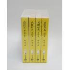  Takeda Shingen все 4 шт все тома в комплекте Nitta Jiro весь новый оборудование версия весь, обложка алкоголь устранение бактерий settled 