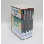 ファラオの墓 コミック　 全4巻　完結セット（文庫版）竹宮 恵子　全巻　セット　全巻、表紙アルコール除菌済み