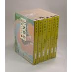  источник . история все 6 шт иен земля документ . Shincho Bunko все тома в комплекте весь, обложка алкоголь устранение бактерий settled 