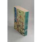 hi мелкие сколы от камней .. . звук верх и низ Shiba Ryotaro все тома в комплекте библиотека весь, обложка алкоголь устранение бактерий settled 