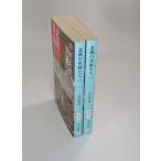  север способ. армия ... верх и низ Nakamura .. средний . библиотека все тома в комплекте весь, обложка алкоголь устранение бактерий settled 