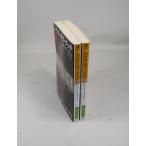 ハウス オブ グッチ 全巻 セット 上下 サラ ゲイ フォーデン 実川元子 ハヤカワノンフィクション文庫 全巻セット 文庫 全巻、表紙アルコール除菌済