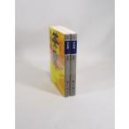  чай .Sen no Rikyu все тома в комплекте верх и низ . восток . Gentosha времена повесть библиотека все тома в комплекте библиотека весь, обложка алкоголь устранение бактерий завершено 